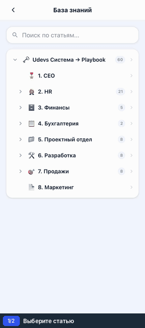 База знаний