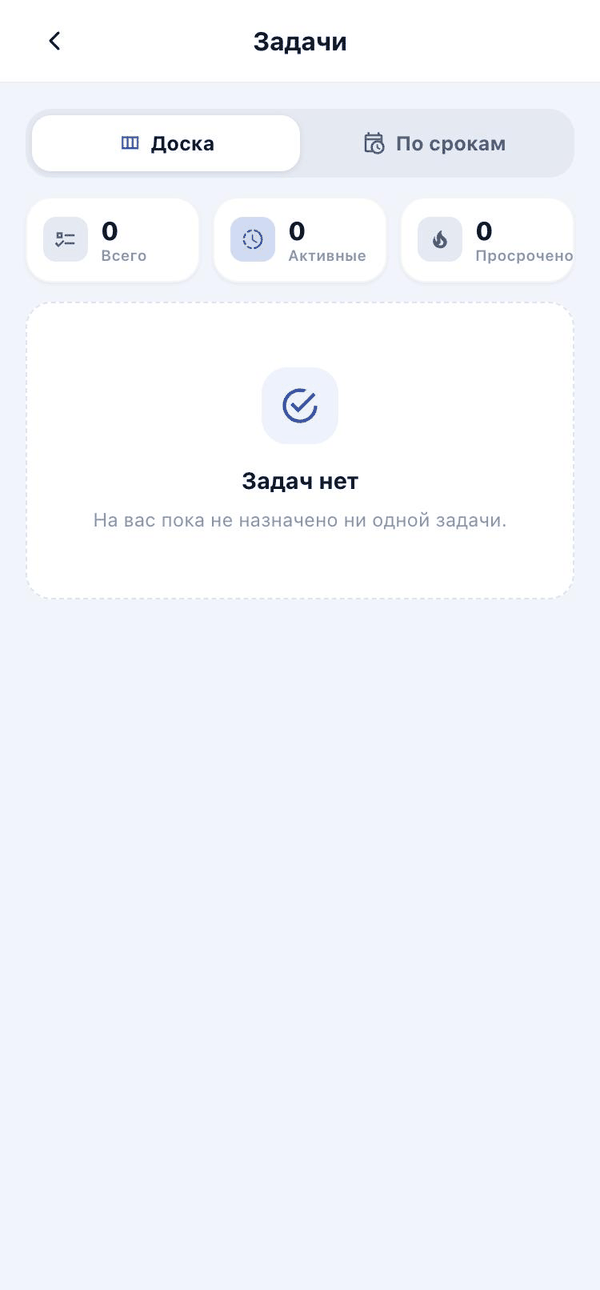 Задачи